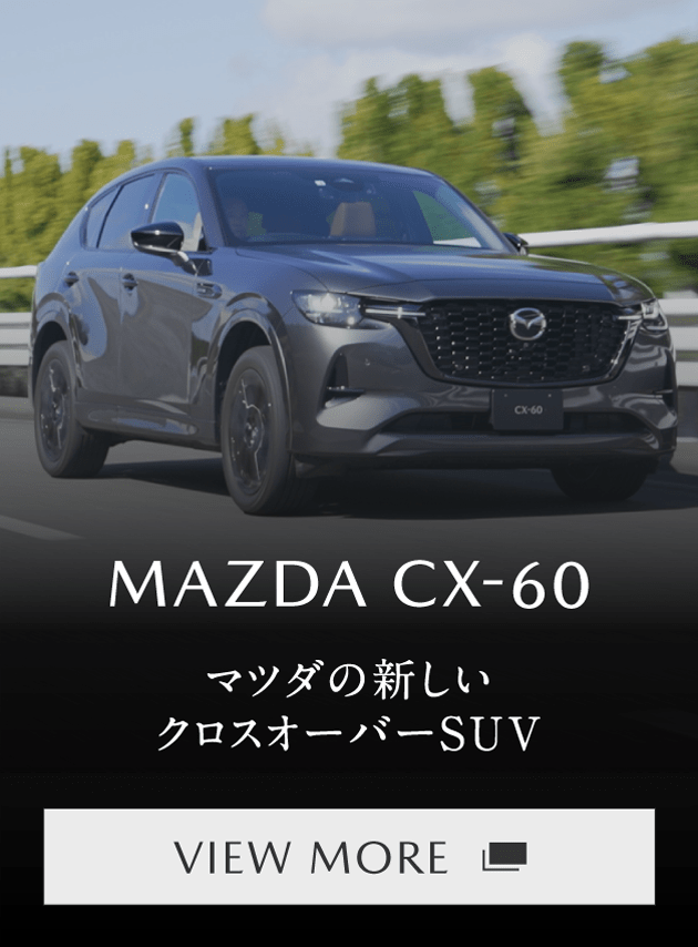 MAZDA CX-60